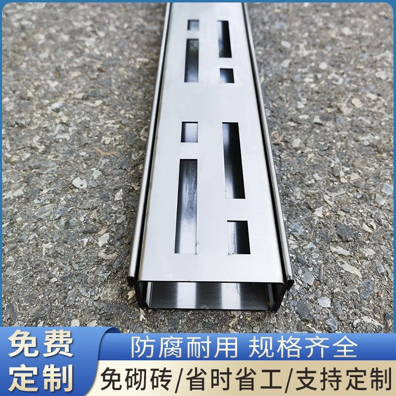 阳台排水沟露台排水槽不锈钢排水沟U型槽厨房地沟盖板迷你小水槽,淘宝优惠券,粉丝福利购,淘宝优惠卷