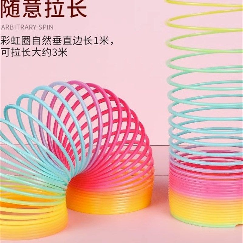 魔力彩虹圈玩具大号儿童益智弹力大人专业表演拉环平衡七彩弹簧圈,淘宝优惠券,粉丝福利购,淘宝优惠卷