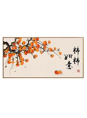 新中式柿XVI柿遮挡电箱如意尺寸配电装箱饰大画电源表开关盒餐厅