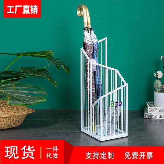 Umbrella creative umbrella wine storage rack commercial umbrella rack high-end store lobby school 672 classroom door home