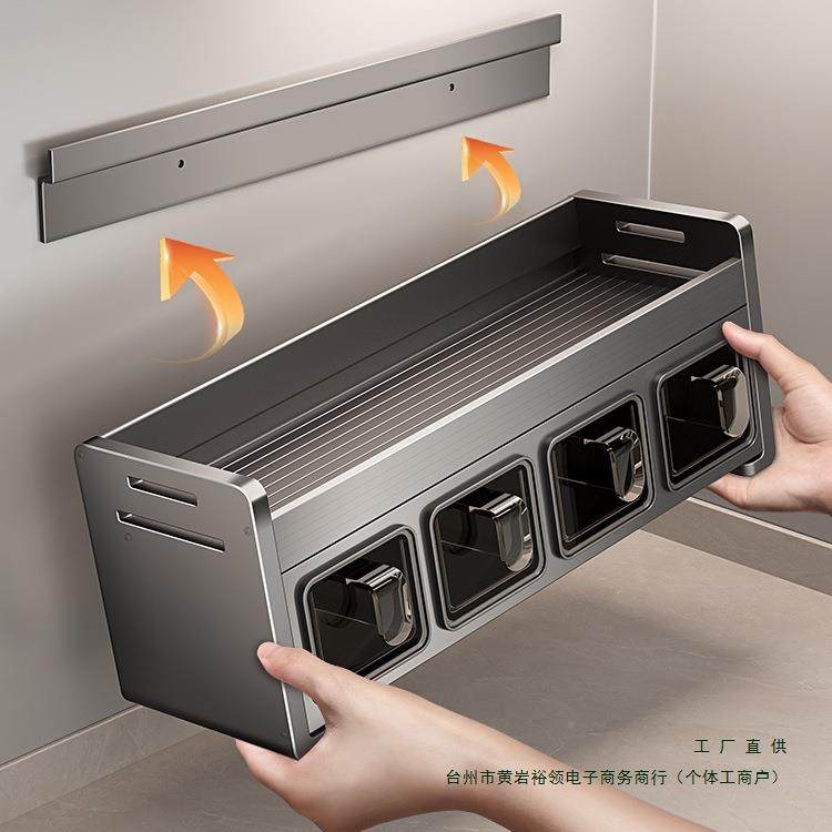 厨房置物用免酱打孔墙家挂式调料盒F977MHJ8油盐醋架收纳架调味罐,淘宝优惠券,粉丝福利购,淘宝优惠卷