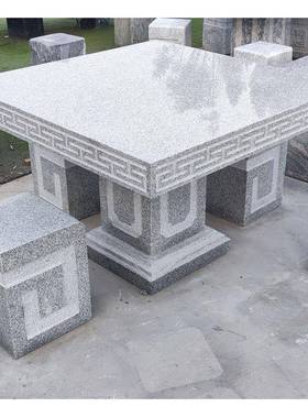 户石子头桌石凳子一套石雕方桌大园理石花岗岩外石桌公花庭tj#ylz