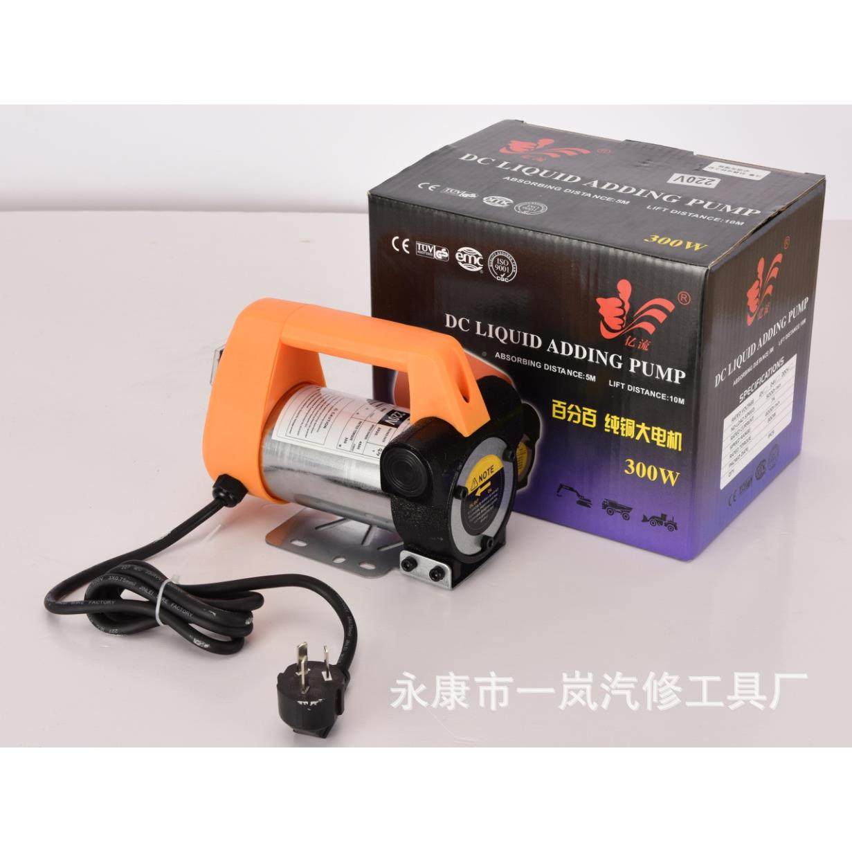 厂家泵直供12v24v220v电动柴油抽油泵抽油VEM机加油泵,淘宝优惠券,粉丝福利购,淘宝优惠卷