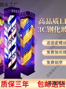 发包邮美落地D转理发店户外防灯水全转灯发廊HGV玻璃大灯彩箱