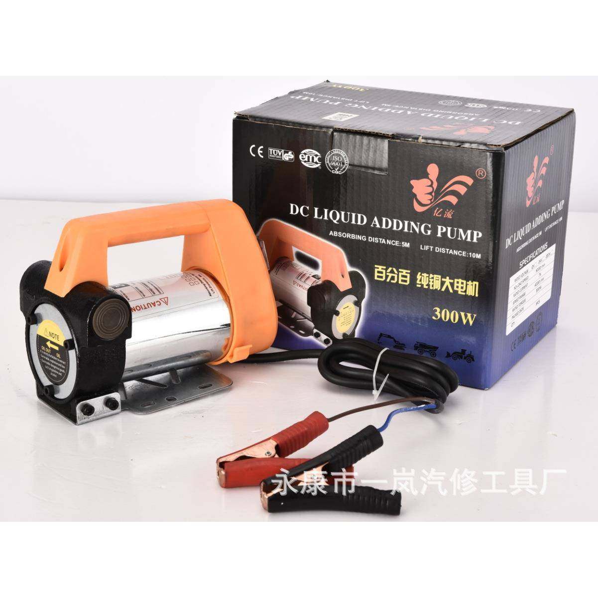 厂家泵直供12v24v220v电动柴油抽油泵抽油VEM机加油泵,淘宝优惠券,粉丝福利购,淘宝优惠卷