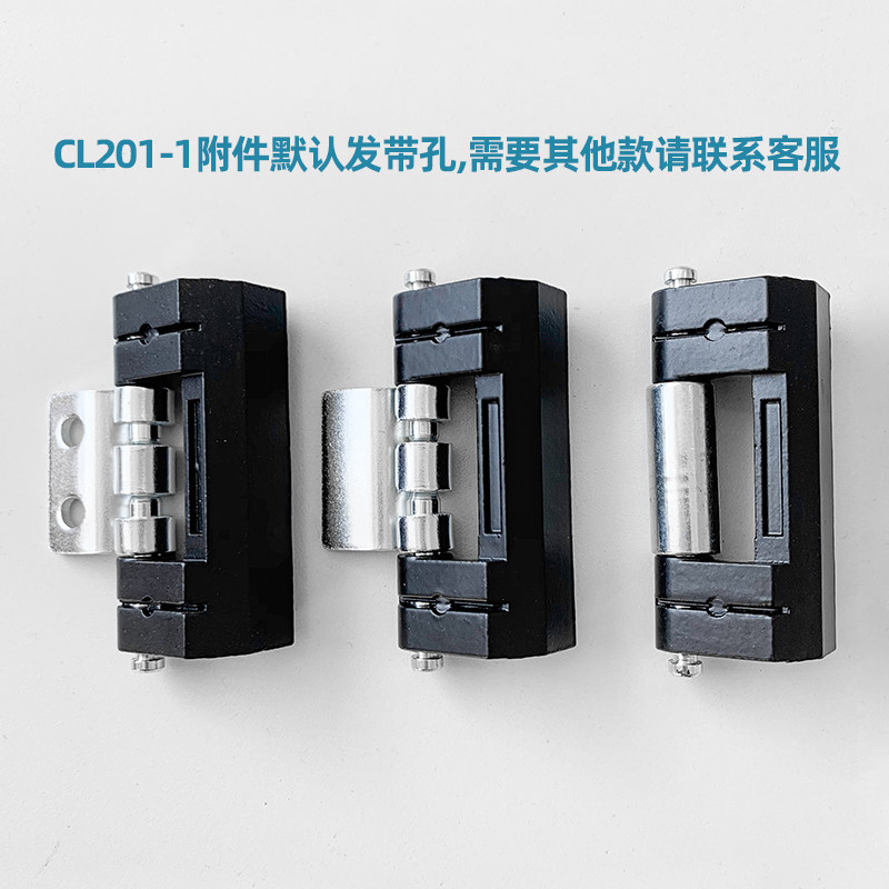 配电柜控制箱配件威图柜铰链CL201-1暗铰链 CL201-2铰链HL011-1-2,淘宝优惠券,粉丝福利购,淘宝优惠卷