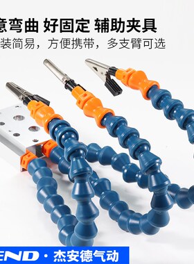 焊台夹具多功能T12焊接电烙铁固定支架pcb电路板维修万向辅助夹具