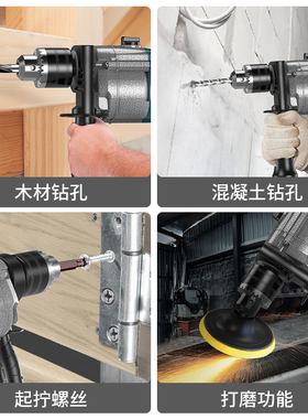 电钻手电钻工具箱220v多功能冲击钻组合套装手枪钻电转电动螺丝刀
