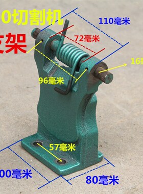 400切割机配件钢材 切割机底座连接支架 铸铁切割机支架重型机身