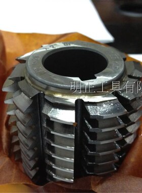 小模数滚刀滚齿刀M0.3 0.5 0.8尺寸25*10*8 32*20*13齐全齿轮滚刀