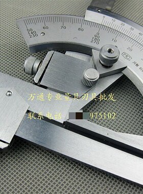 成量万能角度尺0-320度/万能角度尺0-320 0.02mm