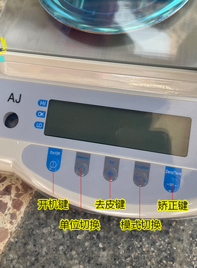 金银珠宝专用电子称黄金回收高精度天平商用电子秤克称0.01精准秤