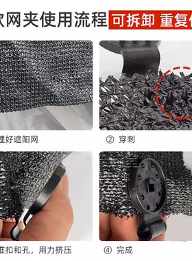大棚遮阳网专用固定夹子抗老化网勾配件新型可拆卸防晒卡扣神器