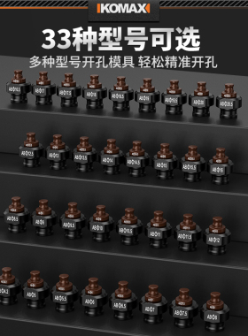 手提式电动液压冲孔机模具角铁槽钢冲压不锈钢开孔器打孔磨具配件