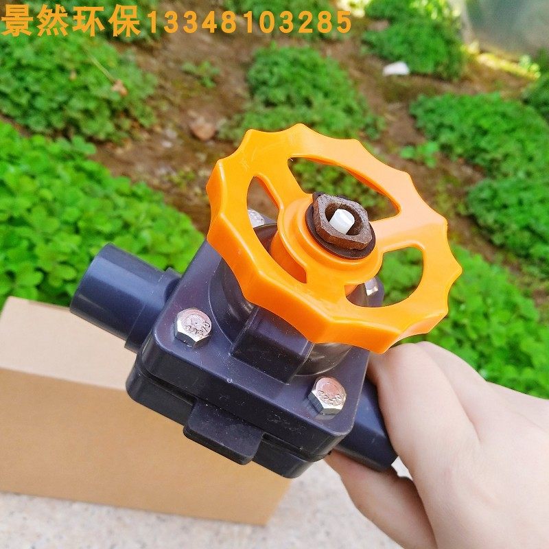 加厚型耐腐蚀 DN15UPVC隔膜阀工程塑料水管开关阀门环保外径毫米,淘宝优惠券,粉丝福利购,淘宝优惠卷