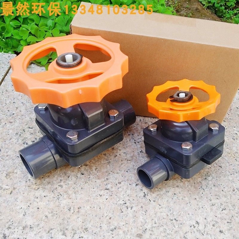加厚型耐腐蚀 DN15UPVC隔膜阀工程塑料水管开关阀门环保外径毫米,淘宝优惠券,粉丝福利购,淘宝优惠卷