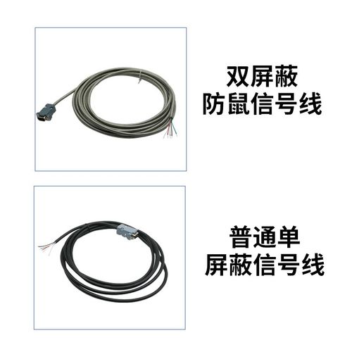 上海耀华XK3190-A12E A6仪表信号线地磅数据线仪表接线盒连接线A9 - 图1