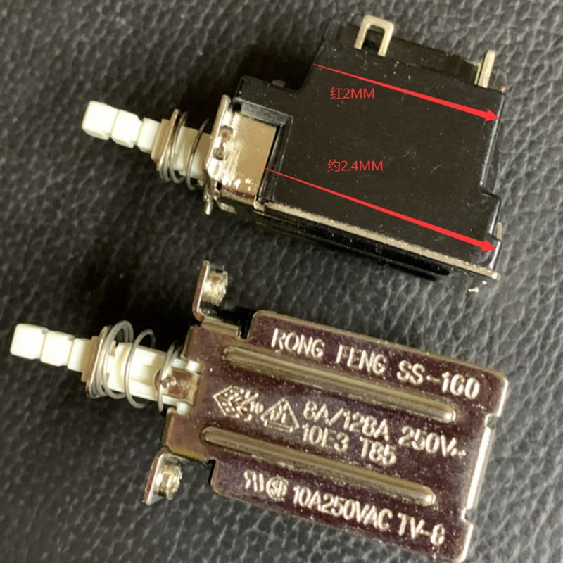 Taiwan-made power switch TV amplifier chassis self-locking switch 8A128A250V high current four-legged round hole