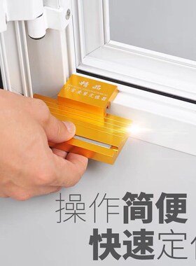 断桥铝窗扇定位器扶扇器门窗挂扇神器门窗安装工具平开窗安装助手