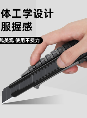 美工刀钛合金重型全钢加厚大号刀具裁纸刀壁纸刀特厚刀架工业刀片