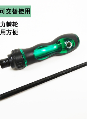 江拓伸缩螺丝刀双头两用棘轮螺丝批套装十字一字起子维修改锥强磁