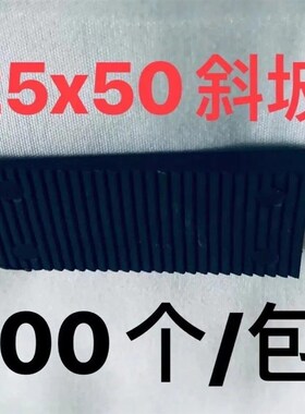 门窗安装垫片调节斜垫片塑钢断桥铝合金门窗安装中空玻璃塑料垫高