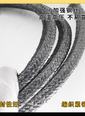 纯石墨盘根金属丝耐高温高压增强密封柔性水泵石墨镍丝阀门填料绳