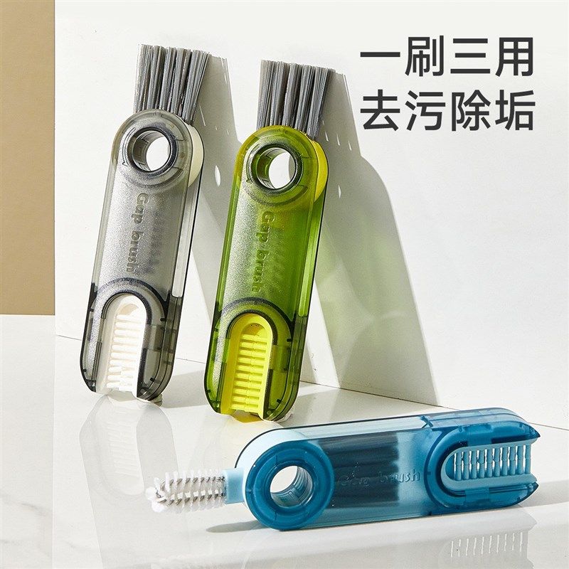 杯刷三合一多功能U形杯口刷杯盖清洁刷奶瓶洗奶嘴瓶盖家用缝隙刷,淘宝优惠券,粉丝福利购,淘宝优惠卷