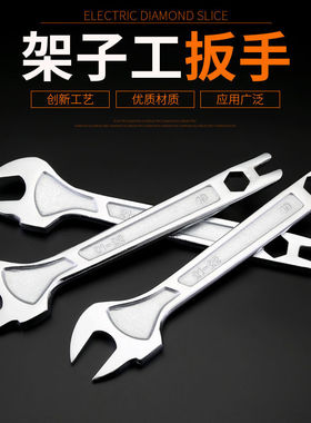 架子工专用死扳手19-21-22开口呆扳手外架工扳手搭棚搭架开口扳手