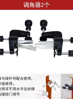 安装木门调节器室内门窗快速安装可伸缩支撑杆套装门安门神器工具