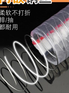 pvc钢丝管防冻水管软管高压管子加厚耐高温家用透明软管46分1/2寸