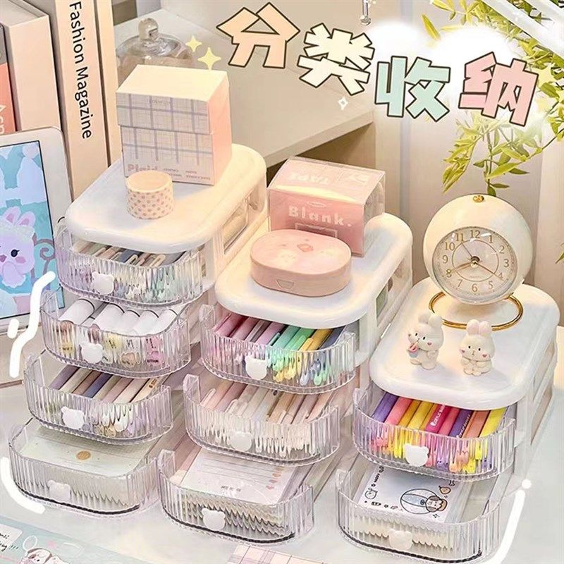 桌面收纳盒ins抽屉式学生宿舍文具化妆品多功能发圈手账整理收纳,淘宝优惠券,粉丝福利购,淘宝优惠卷