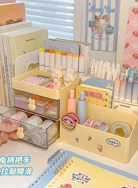 多功能笔筒学生儿童桌面文具置物架抽屉式办公桌分格多层收纳盒