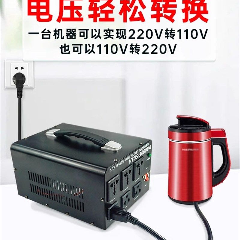 220v转110v变压器110V转220v大功率美国120V100V压电源转换器,淘宝优惠券,粉丝福利购,淘宝优惠卷