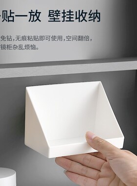 镜柜收纳盒卫生间浴室置物架洗漱台化妆品口红化妆棉壁挂式整理盒