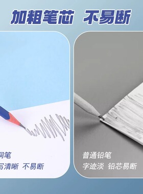 洞洞笔铅笔小学生无毒专用三角握2b幼儿园矫正握姿2比HB儿童2H初