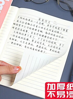 笔记本本子高中生专用记事本a5笔记本b5初中生练习轻薄办公用本子