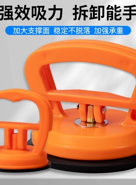 集成吊顶吸盘强力拆装铝扣板专用安装工具玻璃瓷砖地砖吸提器拉手