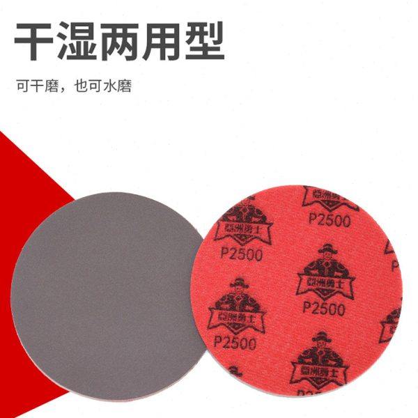 亚洲勇士5寸植绒圆盘海绵砂软磨砂汽车电子塑胶磨具打磨抛光自粘,淘宝优惠券,粉丝福利购,淘宝优惠卷