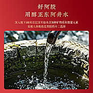 燕窝阿胶糕正品补血补气礼盒装200g送礼