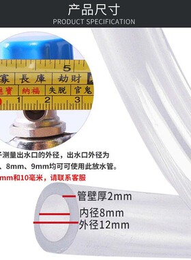 地暖放水管排水管子地热管暖气分水器排气阀6mm家用8mm放水管软管