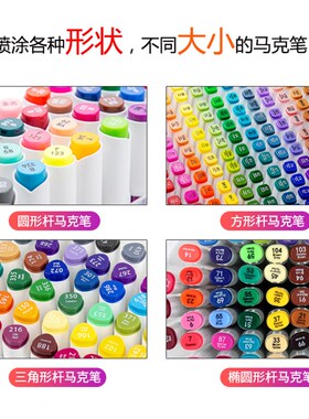 万能马克笔喷笔气泵套装模型手办涂装上色迷你手持充电喷笔工具