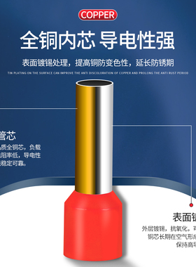 管型端子冷压接线E1508针形线耳线鼻子欧式接头VE1008预绝缘端子