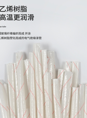 黄腊管绝缘套管整卷连续8/10/12/14/16/18/20mm加厚耐高温黄蜡管