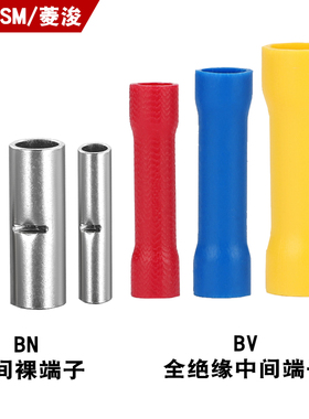 BN裸端子管型对接管冷压接线端子长形全铜中间连接管BV管形全绝缘