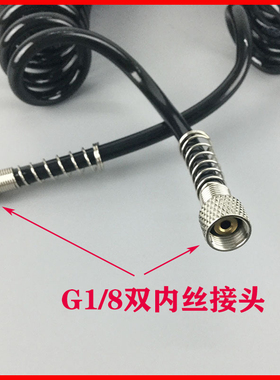 喷笔气管弹簧软管 通用注氧仪喷枪 模型气泵喷笔喷枪连接管配件