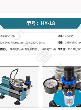 墙绘丙烯彩绘喷枪气泵套装小型空压机模型喷枪喷漆家俱修补上色泵