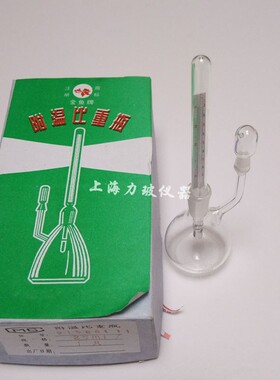 附温比重瓶密度瓶玻璃仪器25 50 100ml 比重瓶附温度计玻璃比重瓶