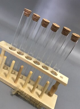 木质试管架6孔+20*200玻璃试管6支+试管刷+木塞 试管套餐