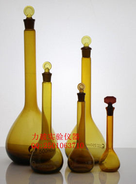 玻璃容量瓶 棕色容量瓶100ML A级 具塞容量瓶 玻璃量瓶 华欧牌